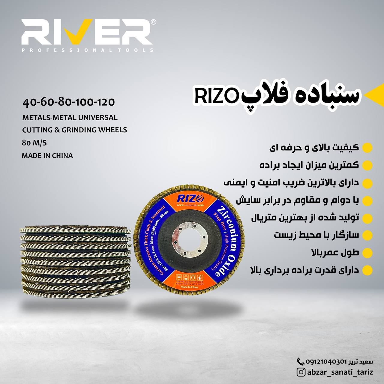 کیفیت بی نظیر و بی رقیب