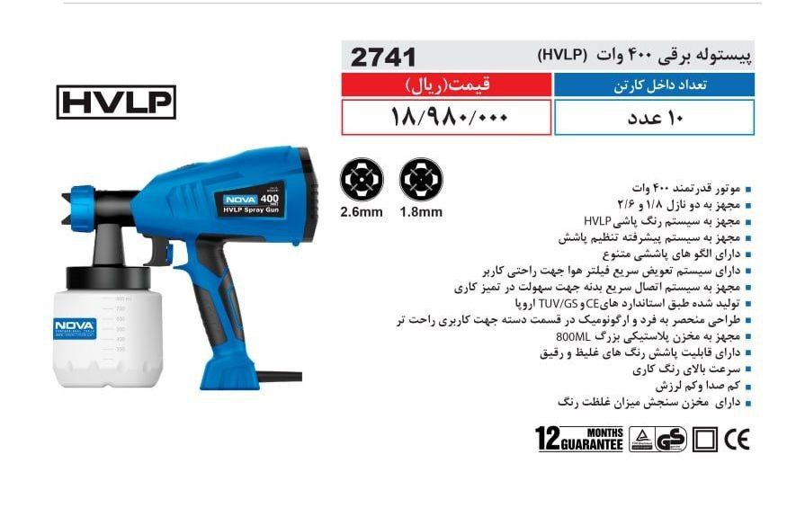 ⭕⭕فروشگاه ابزار طوسی⭕⭕
