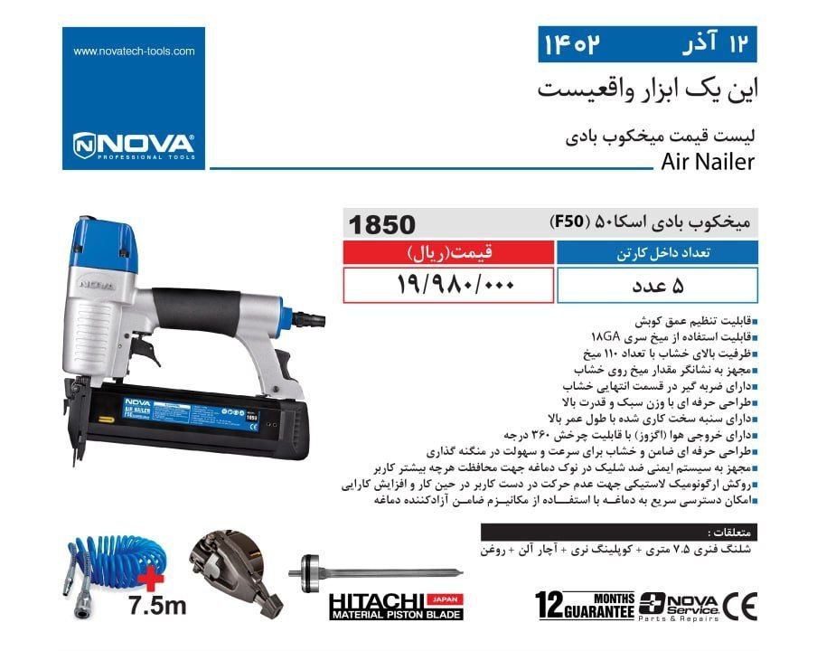 ⭕⭕فروشگاه ابزار طوسی⭕⭕