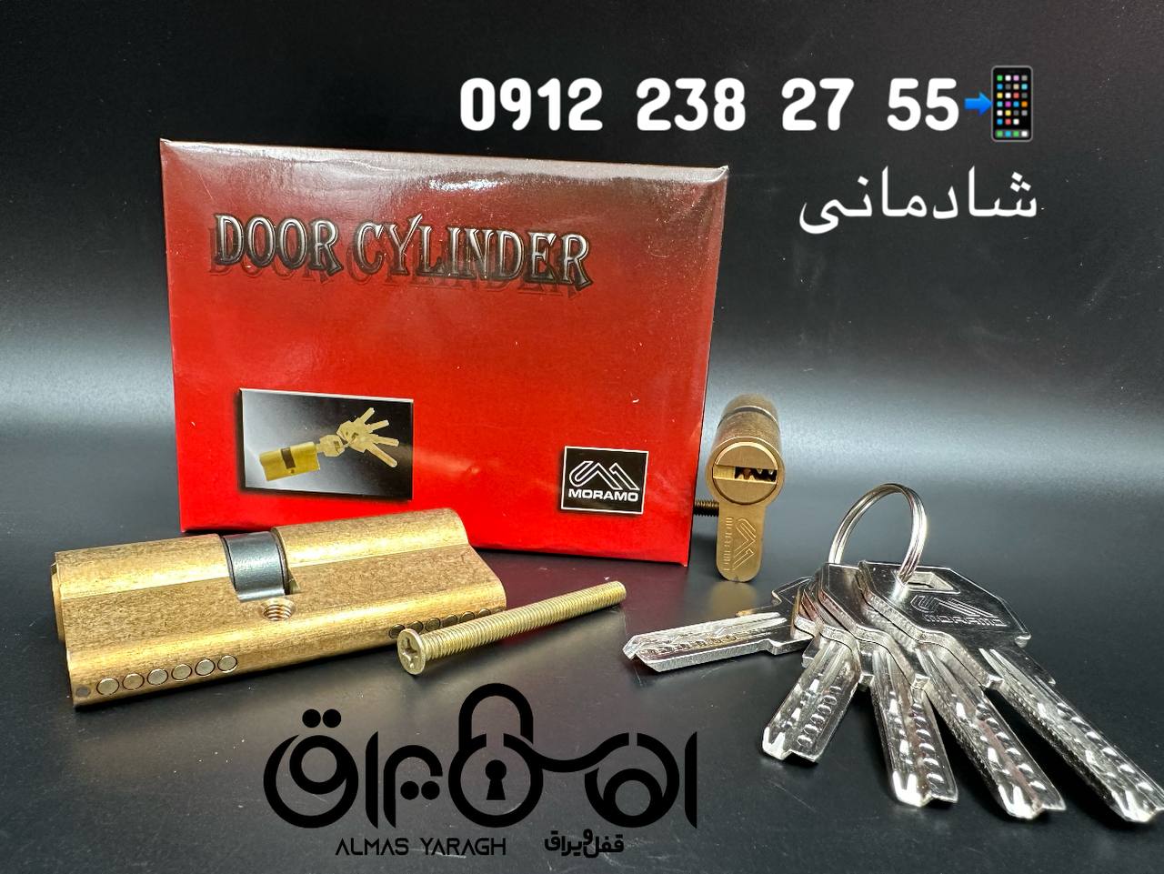 ⭐️سیلندر ۷سانت برنجی مورامو⭐️