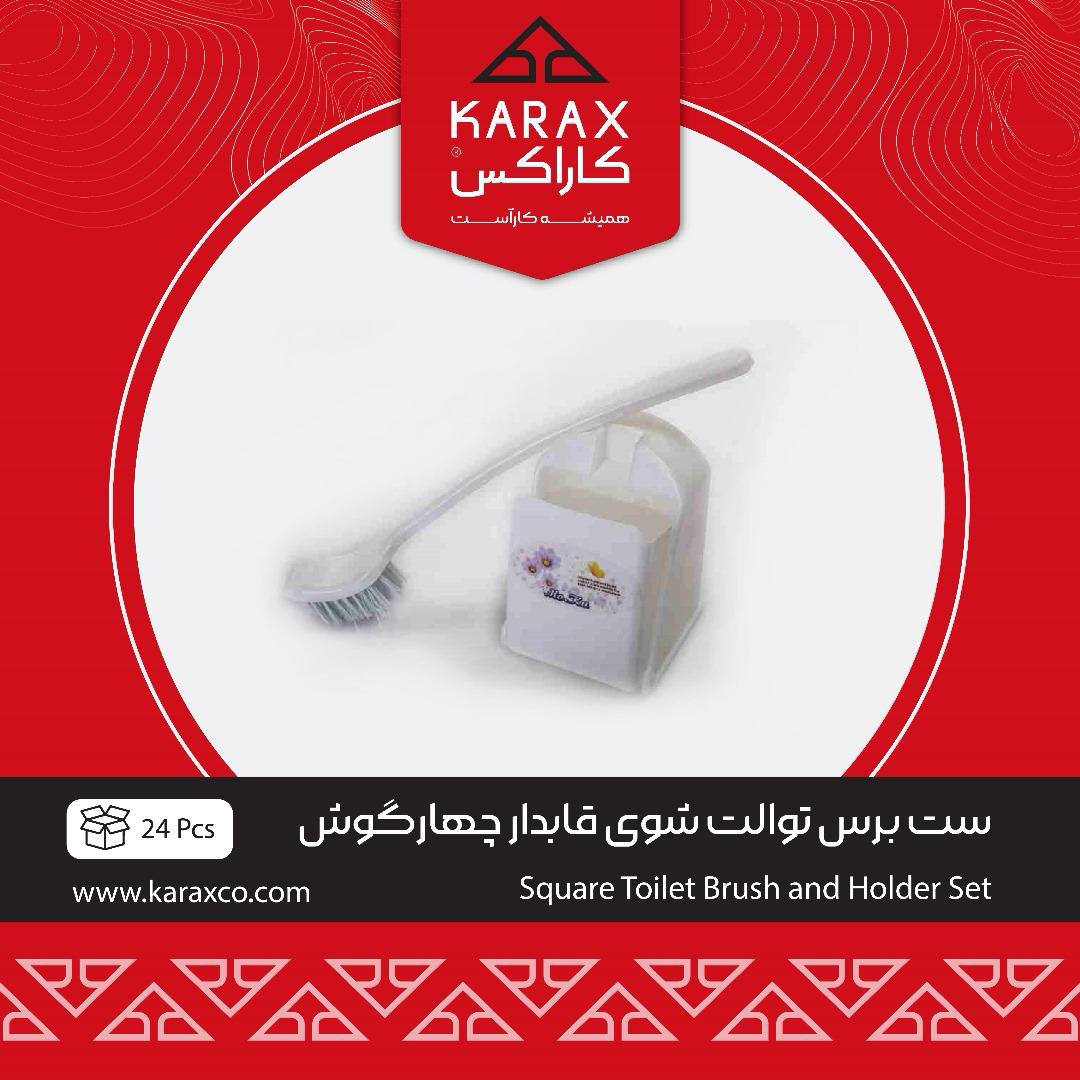 کاراکسkarax
