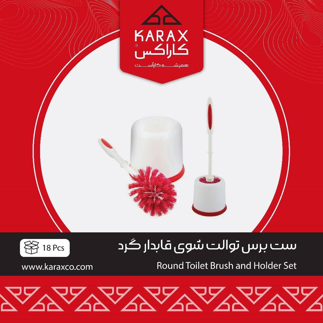 کاراکسkarax