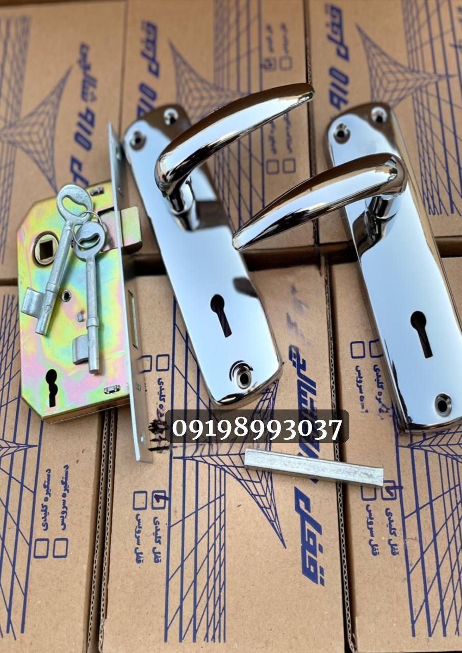  قفل و دستگیره 910 شالچی 