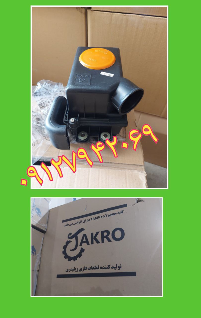 هواکش سوپاپ دار پراید