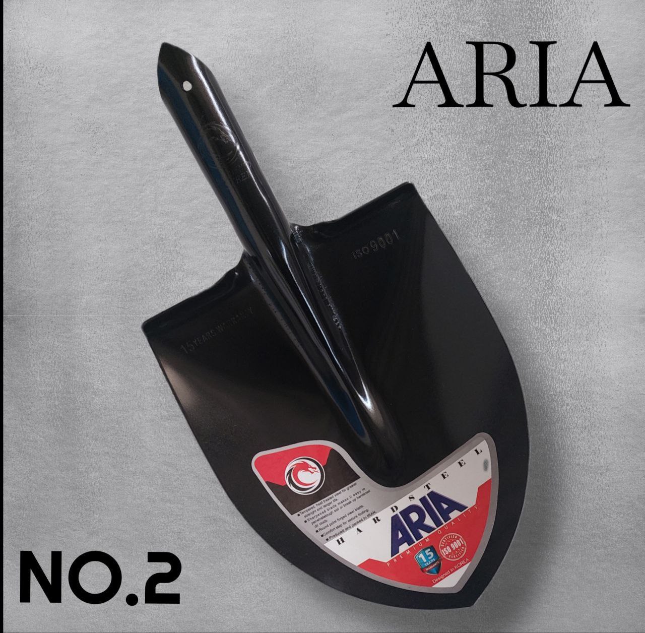 بیل نمره 2 فولادی(ARIA)