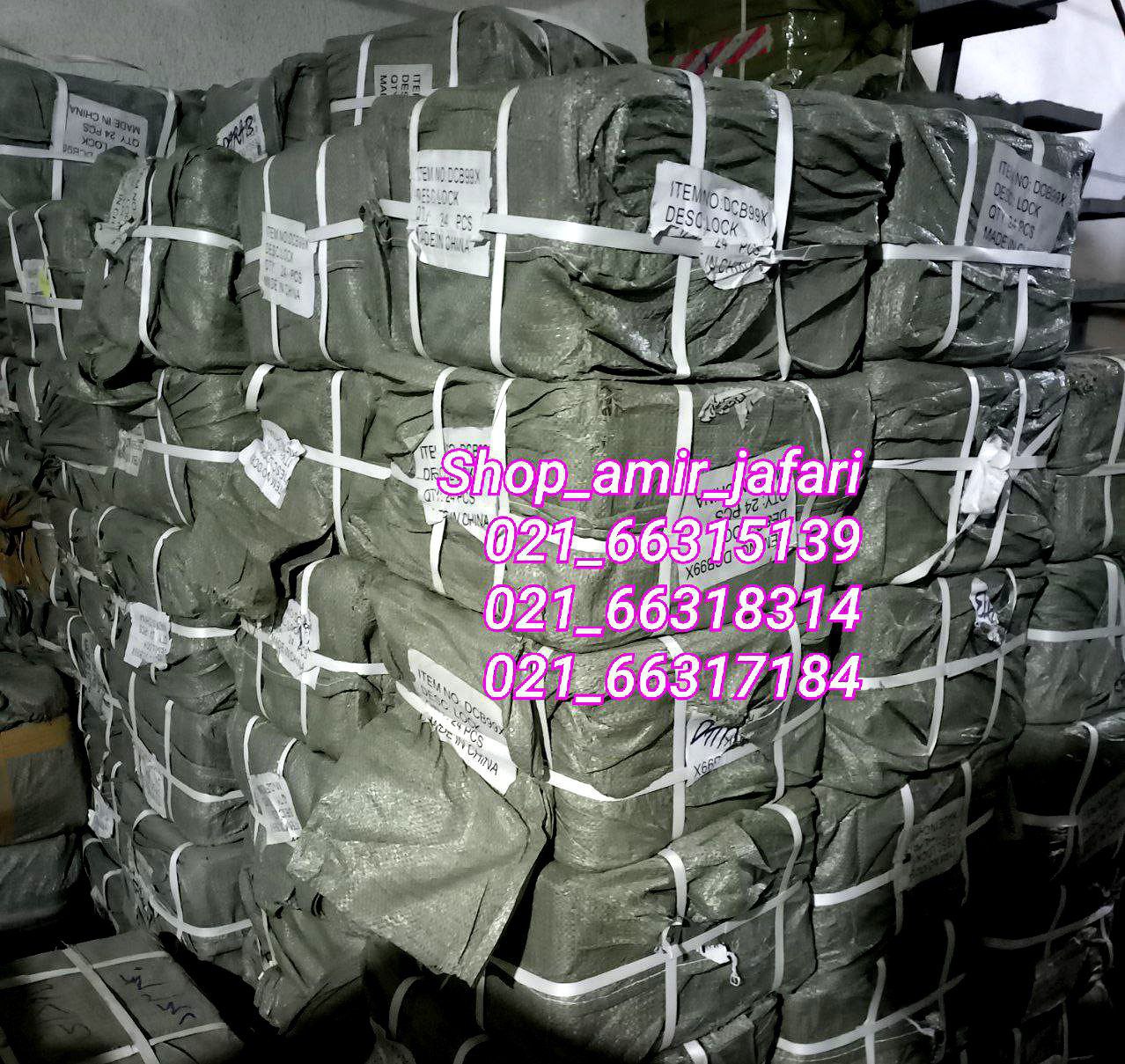 پخش قفل 94 فولادی چینی