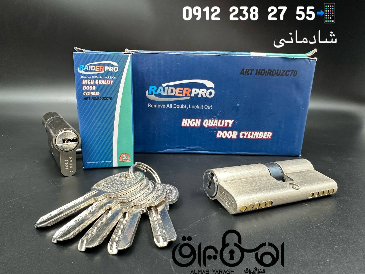 ⭐️سیلندر ۷سانت کلید کامپیوتری پرورایدر⭐️
