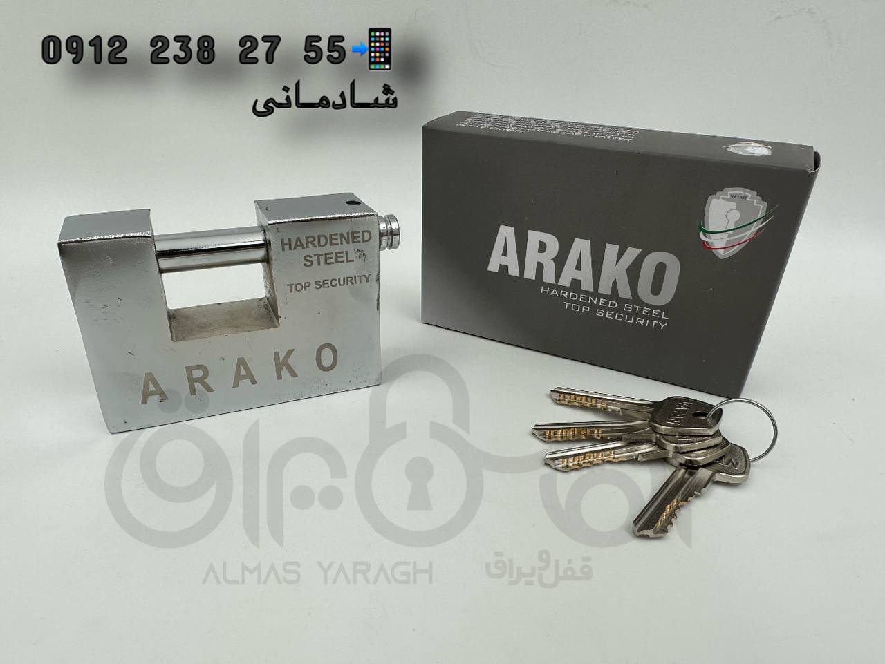 ⭐️قفل کتابی کلید پله ای آراکو⭐️