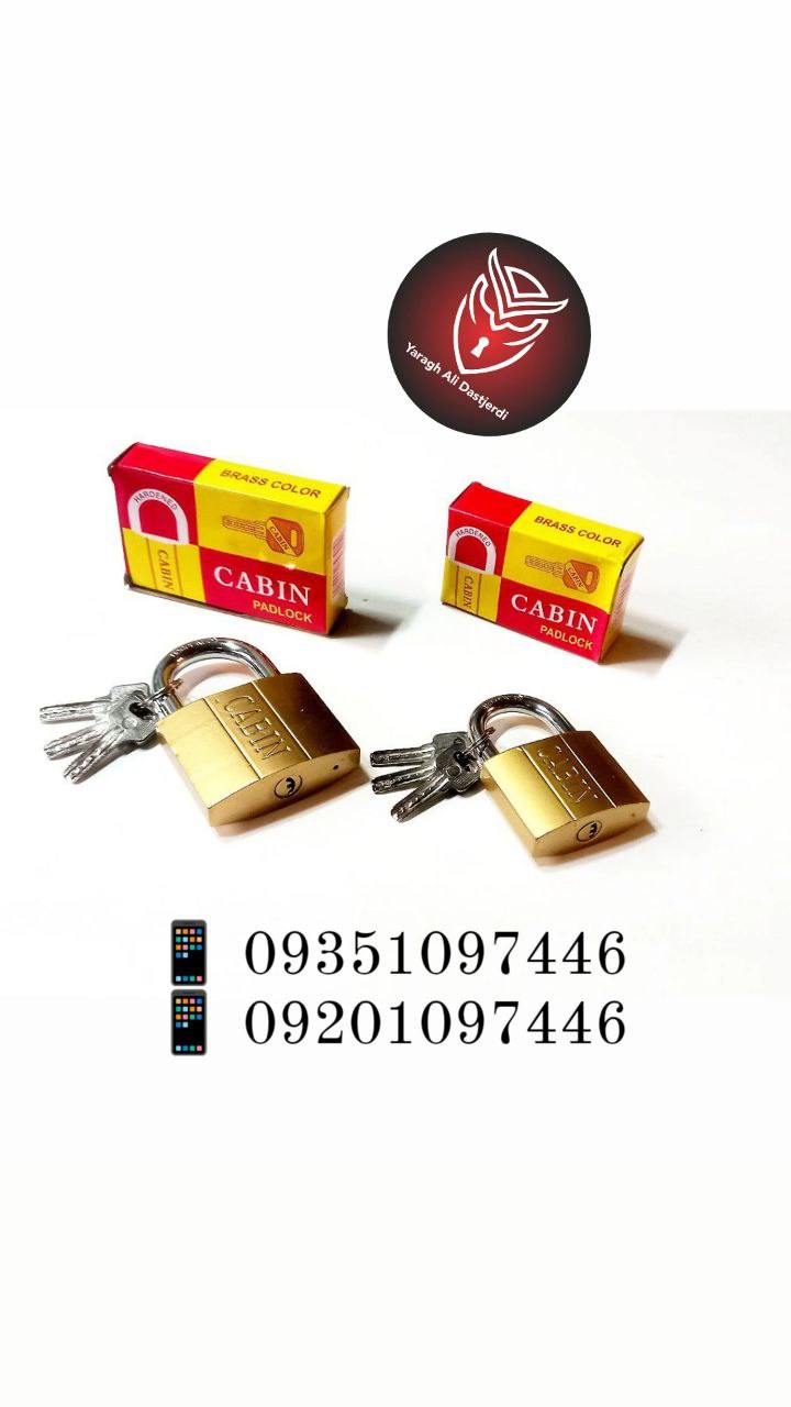 قفل آویز ۵۰ ۶۳ ۷۵ کلید ناودانی کابین CABIN
