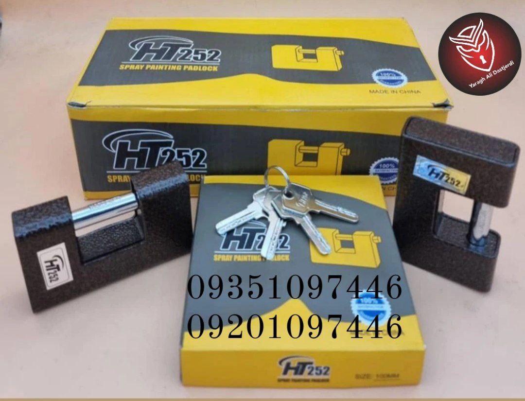 قفل کتابی ۹۰ ۱۰۰ چکشی اچ تی ۲۵۲ HT252