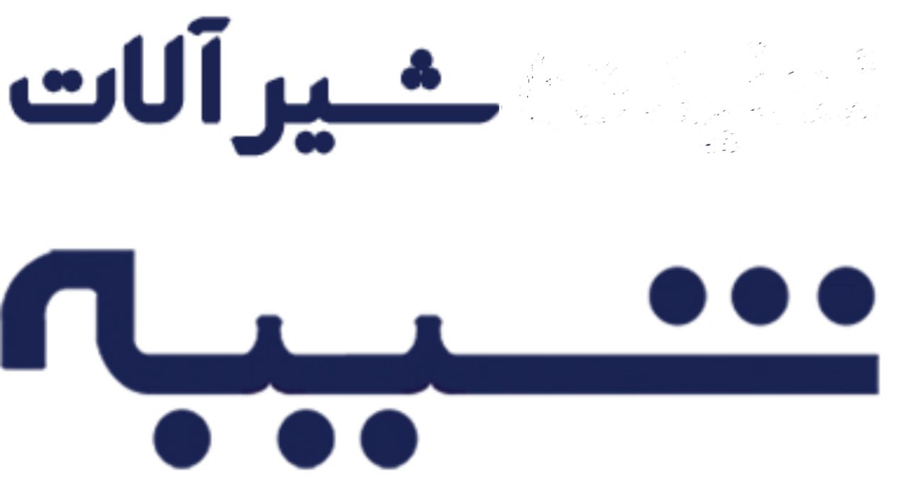 شیبه میلانی
