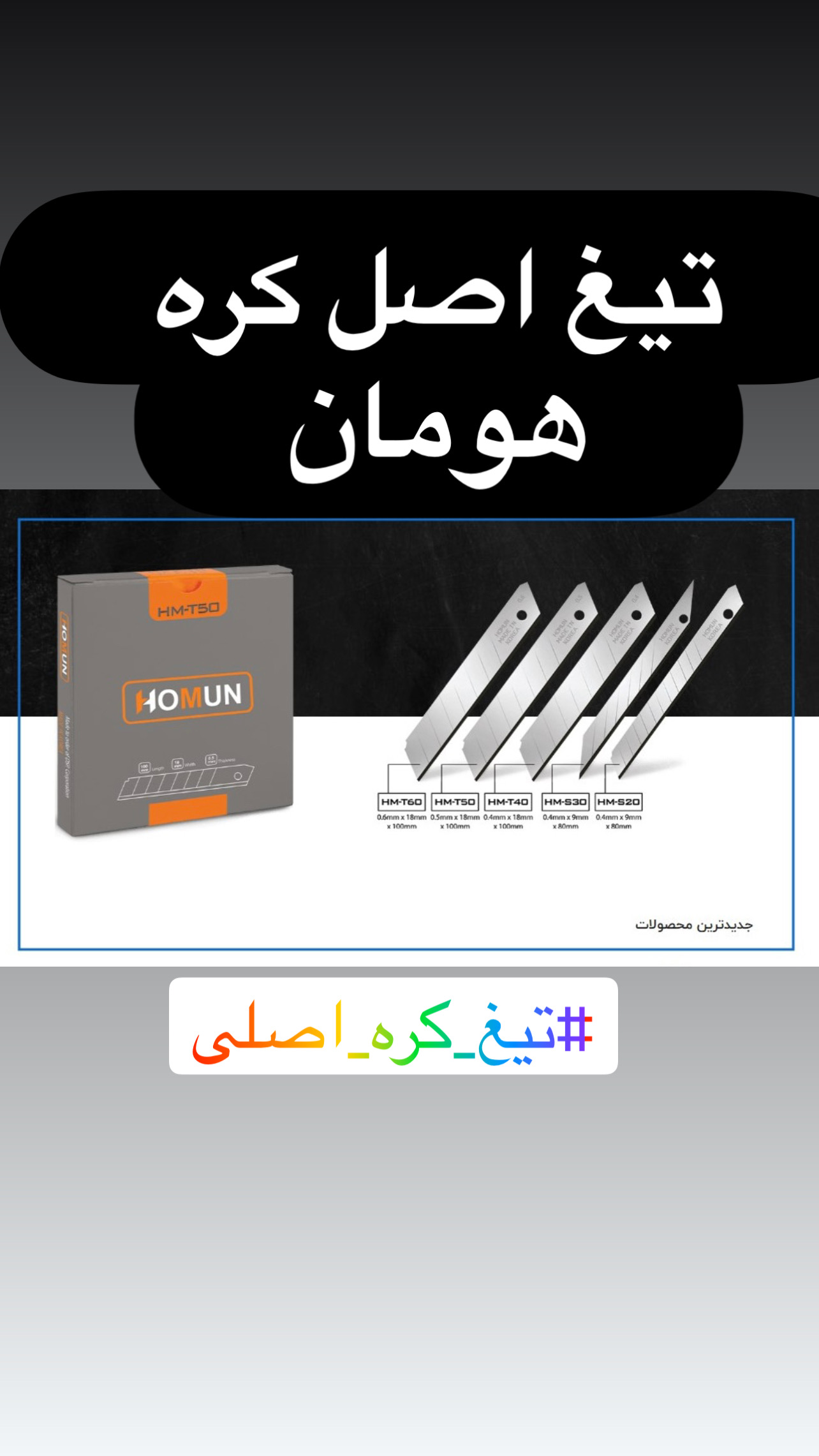 پخش انواع کاتر و دسته کاتر