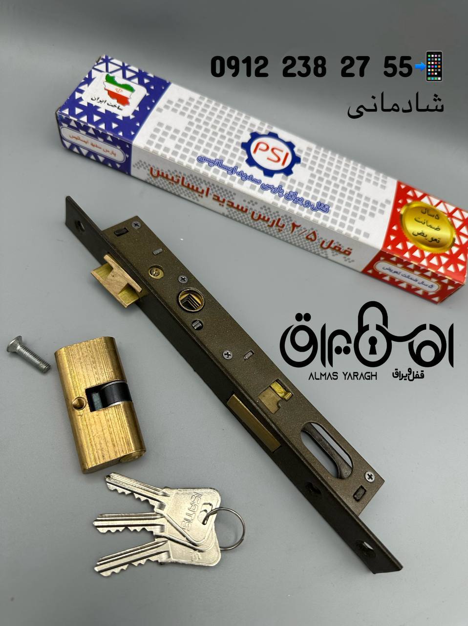 ⭐️قفل ۲/۵ تمام برنج ایساتیس ISATIS⭐️