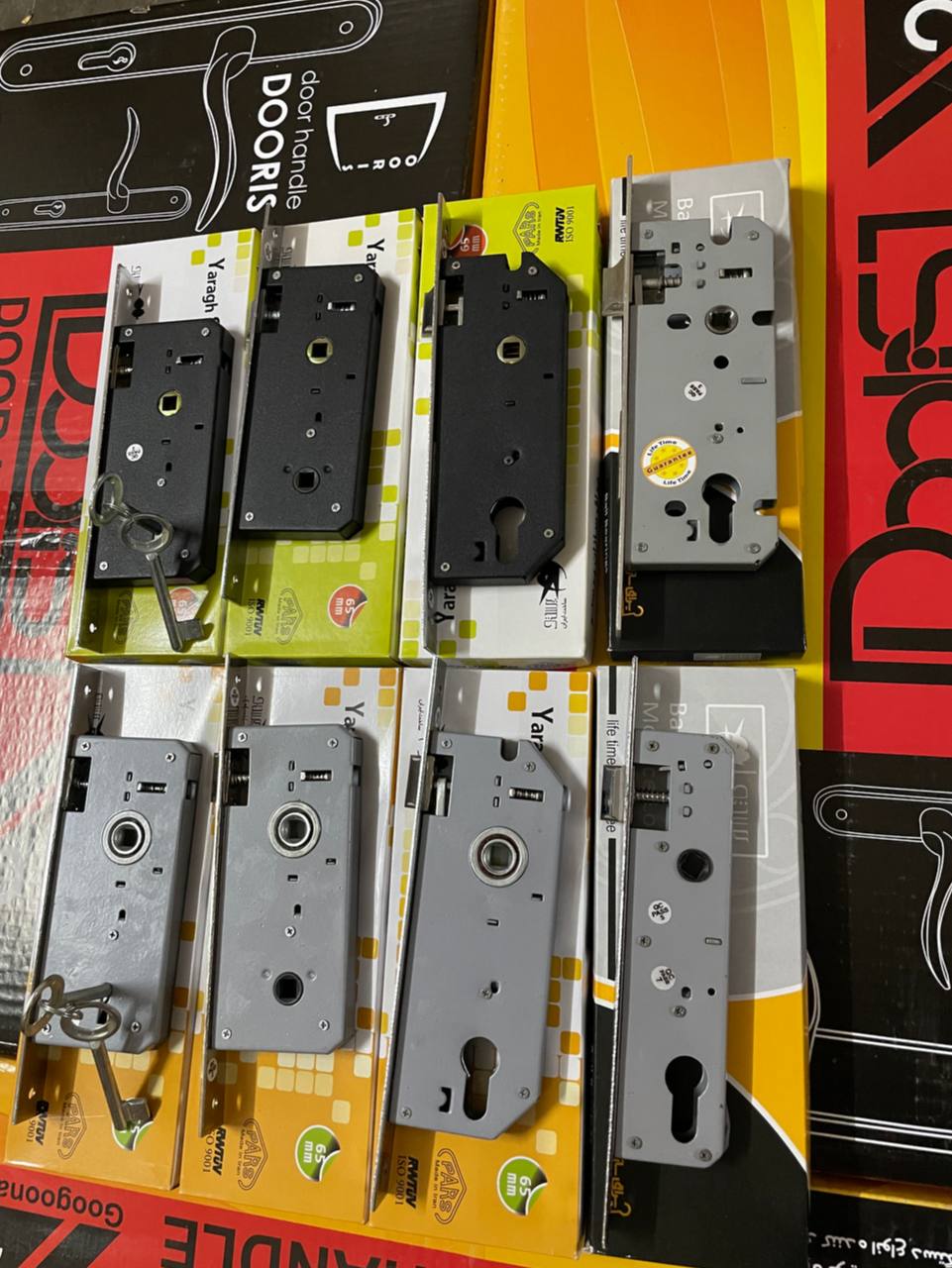 گروه تولیدی و پخش مردانی 