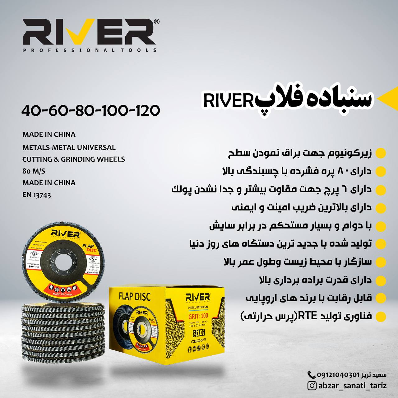 کیفیت بی نظیر و بی رقیب