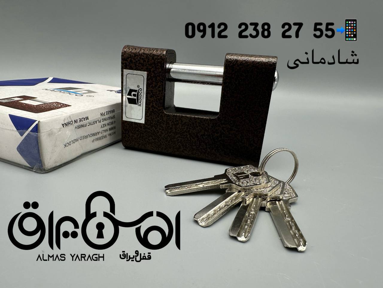 ⭐️قفل کتابی چکشی سایز۹۰ HADID⭐️