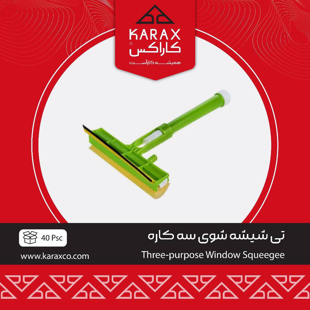 کاراکسkarax