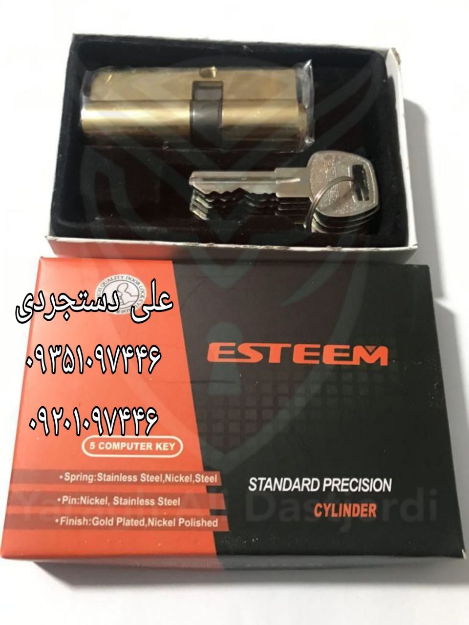 سیلندر ۷ کلید دوشیار استیم ESTEEM کارتن ۱۲۰ عدد