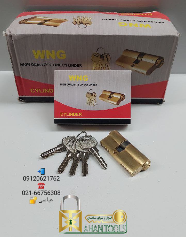 سیلندر دوشیار WNG