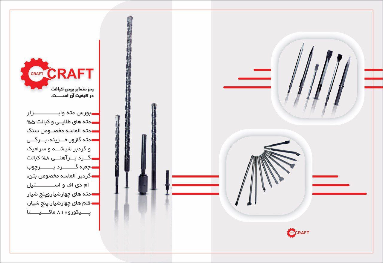  مفتخریم به ارائه جنس درجه یک 