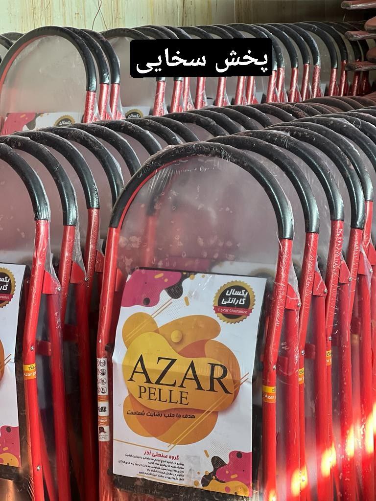 #نردبان