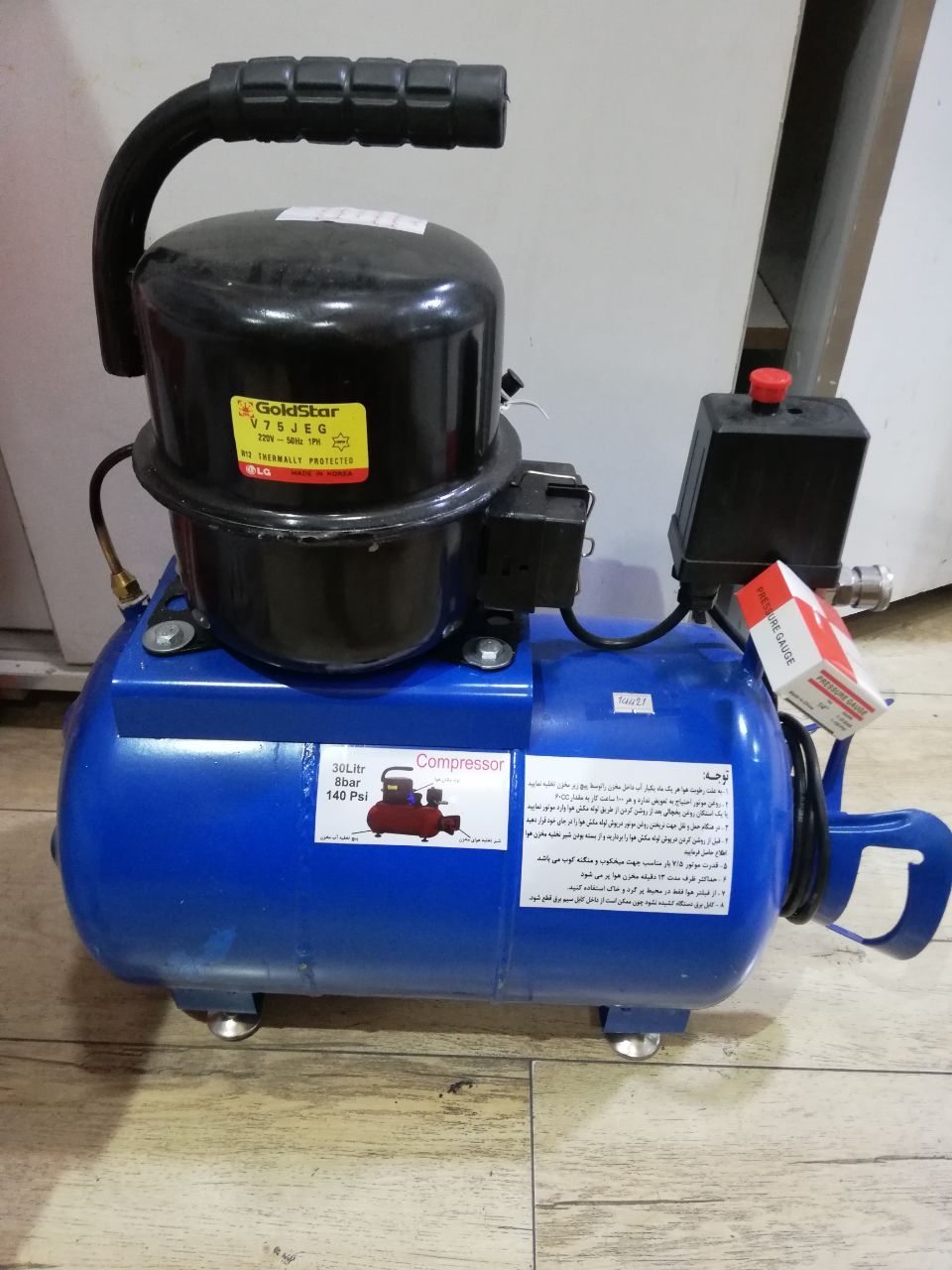  کمپرسور باد موتور یخچالی نسامین