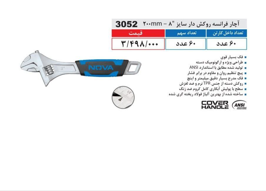 ⭕⭕فروشگاه ابزار طوسی⭕⭕