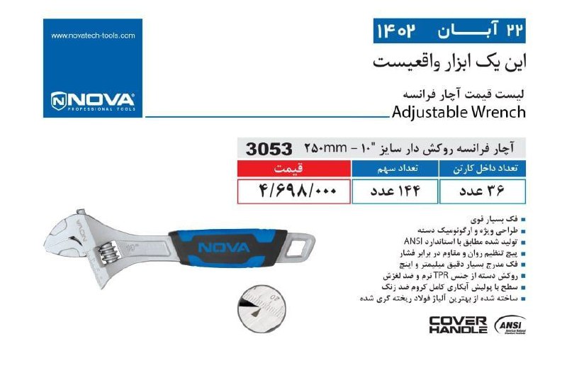 ⭕⭕فروشگاه ابزار طوسی⭕⭕