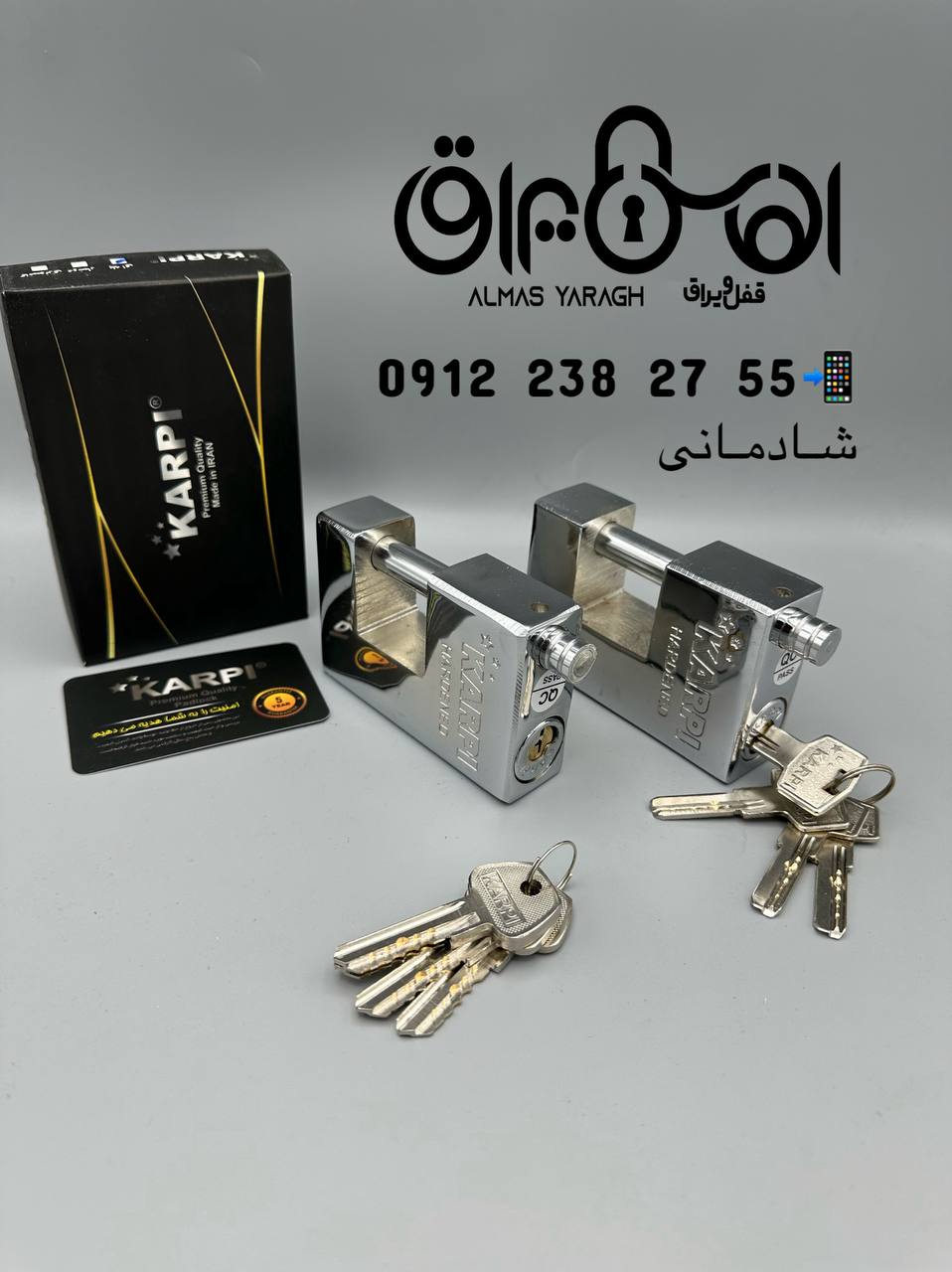 ⭐️قفل کتابی فولادی سایز ۱۰۰ کارپی⭐️