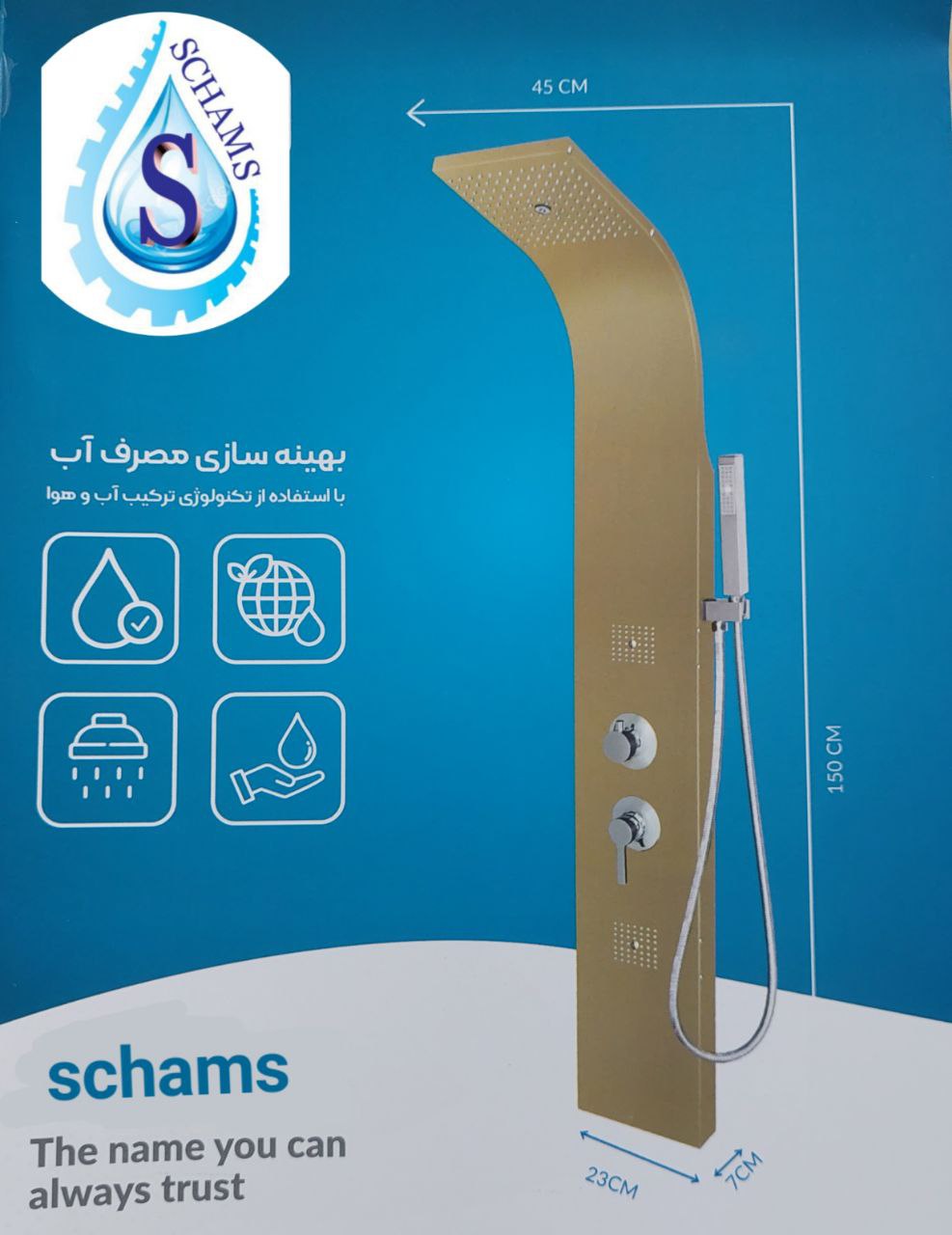 دوش حمام پنلی