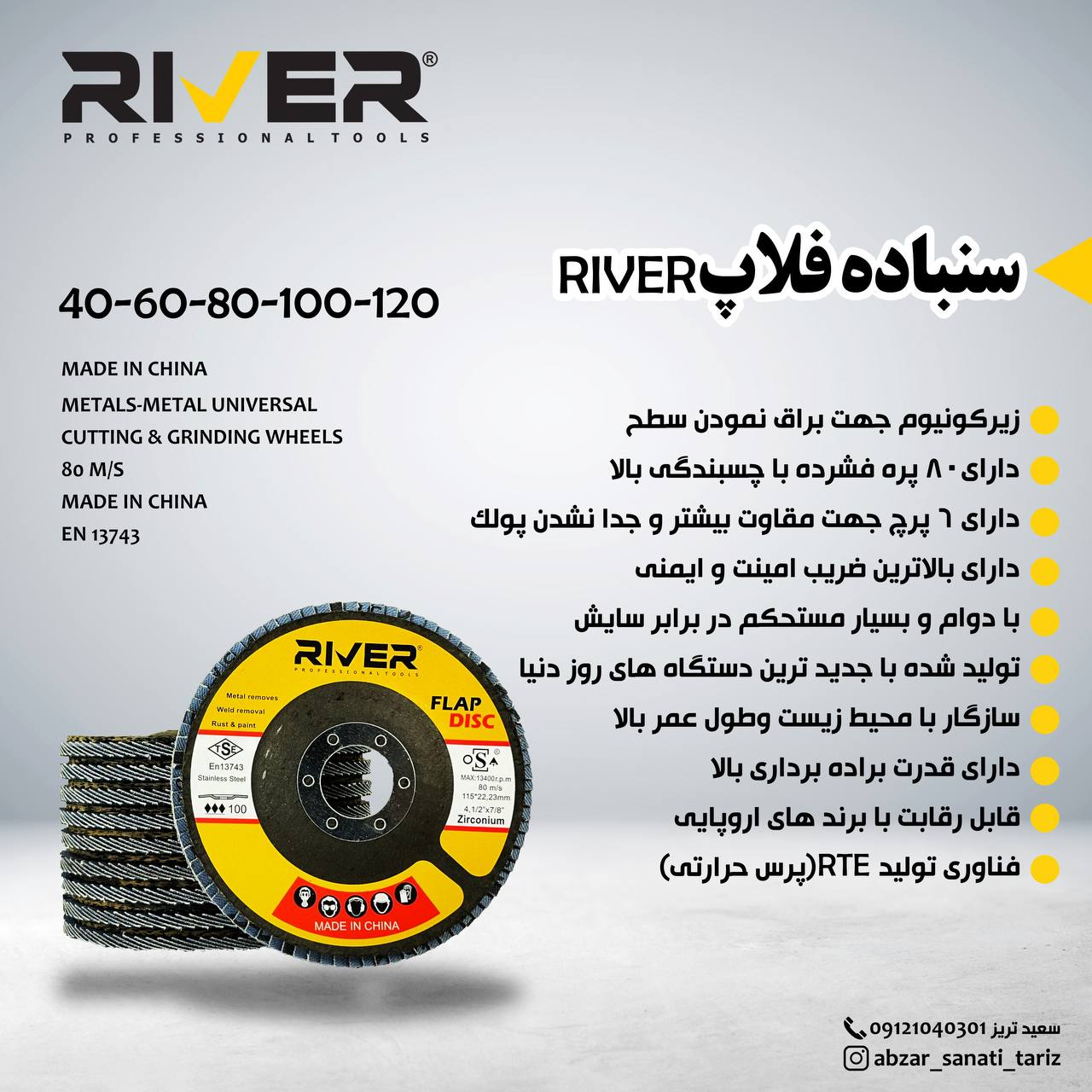 کیفیت بی نظیر و بی رقیب