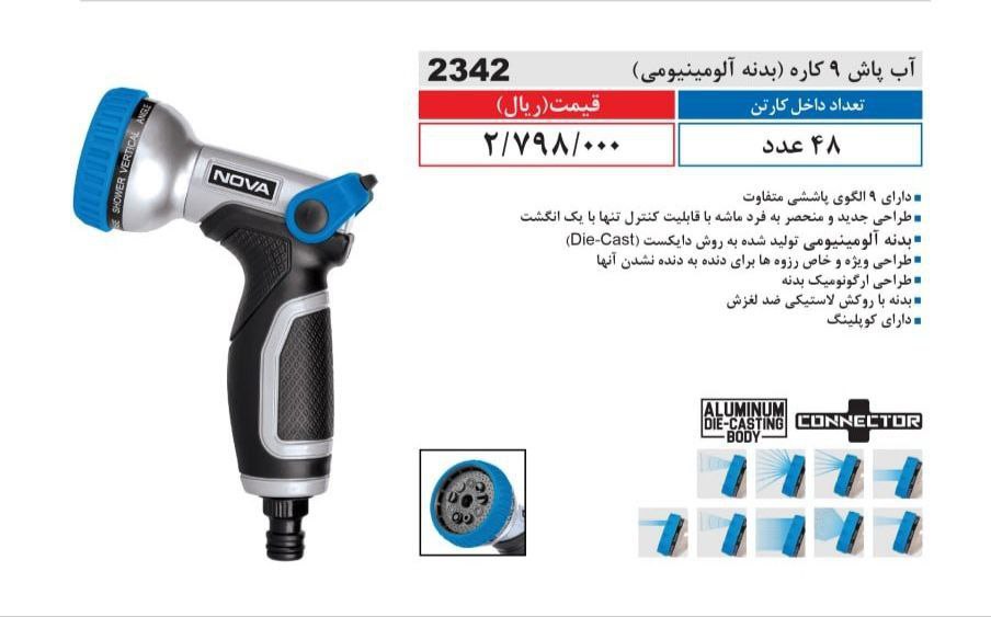 ⭕⭕فروشگاه ابزار طوسی⭕⭕