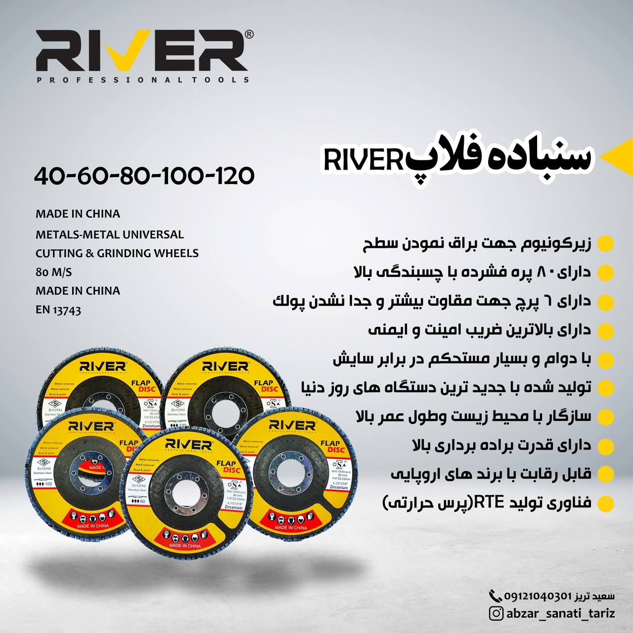 کیفیت بی نظیر و بی رقیب