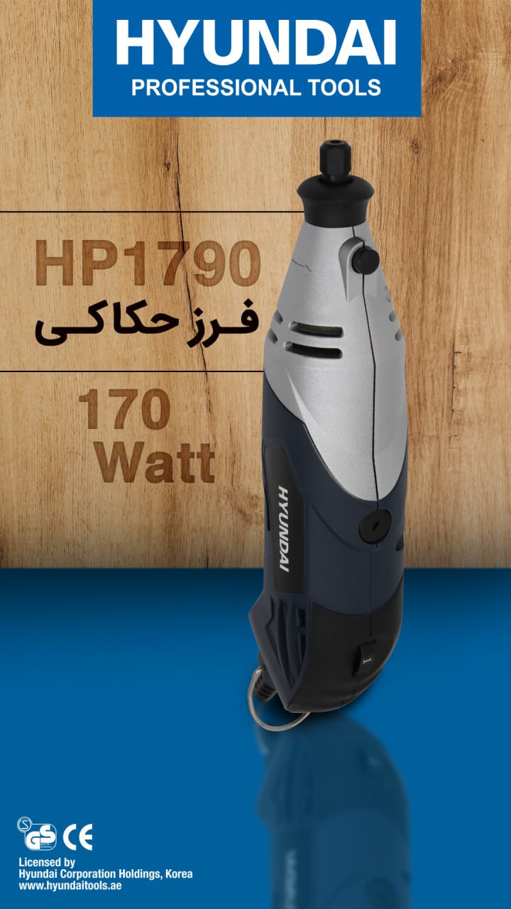‼️فرز حکاکی برقی هیوندای
