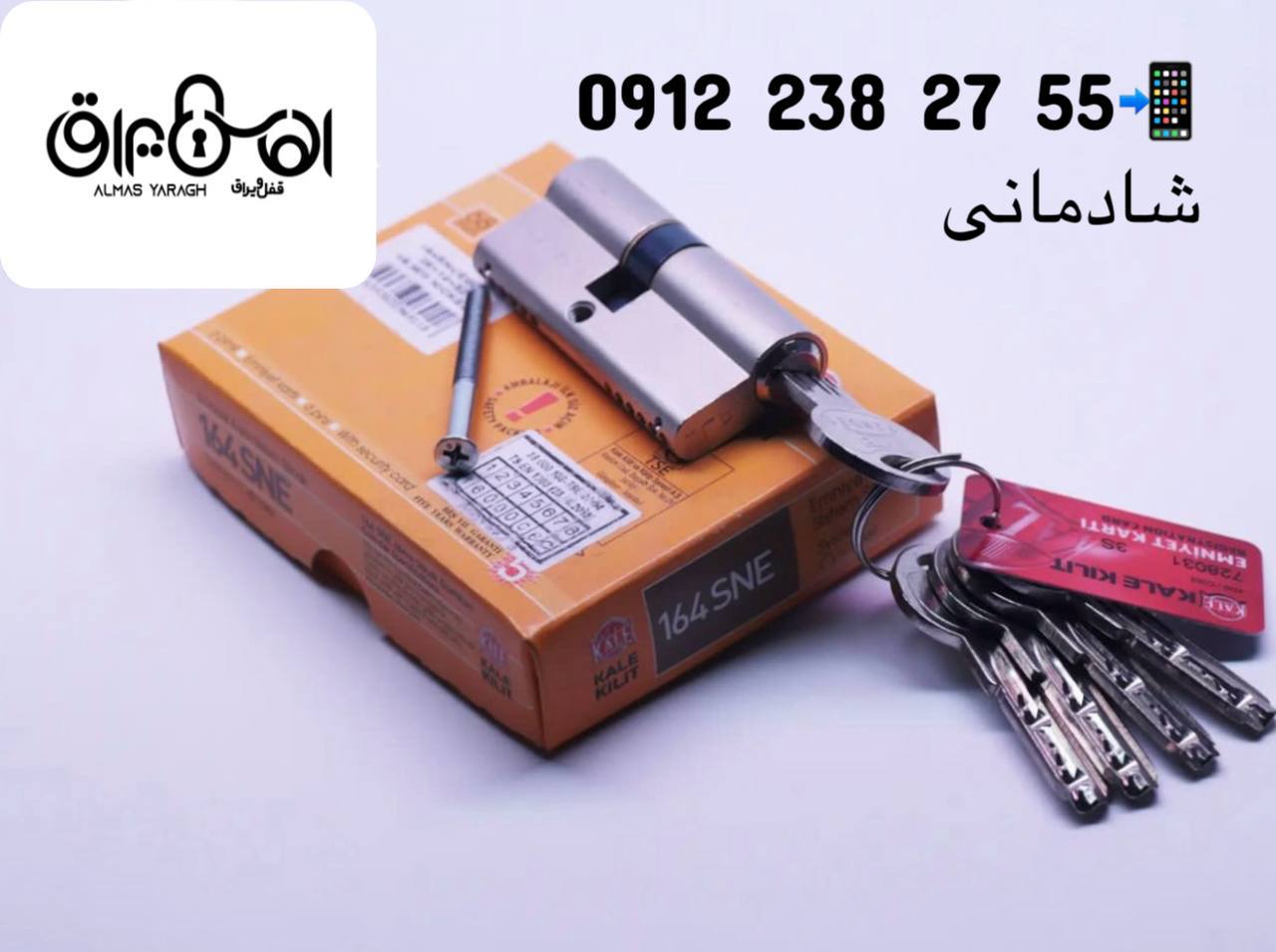 ⭐️سیلندر جعبه کادویی کلید کامپیوتری کالی⭐️