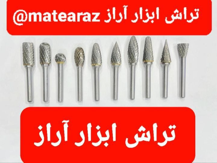 فرزفورم فورش ویژه 