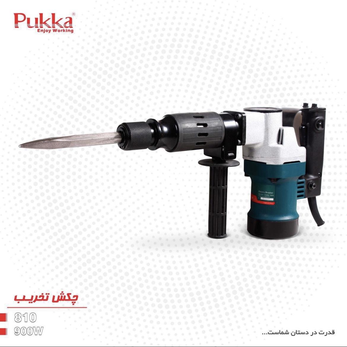 چکش تخریب پوکا