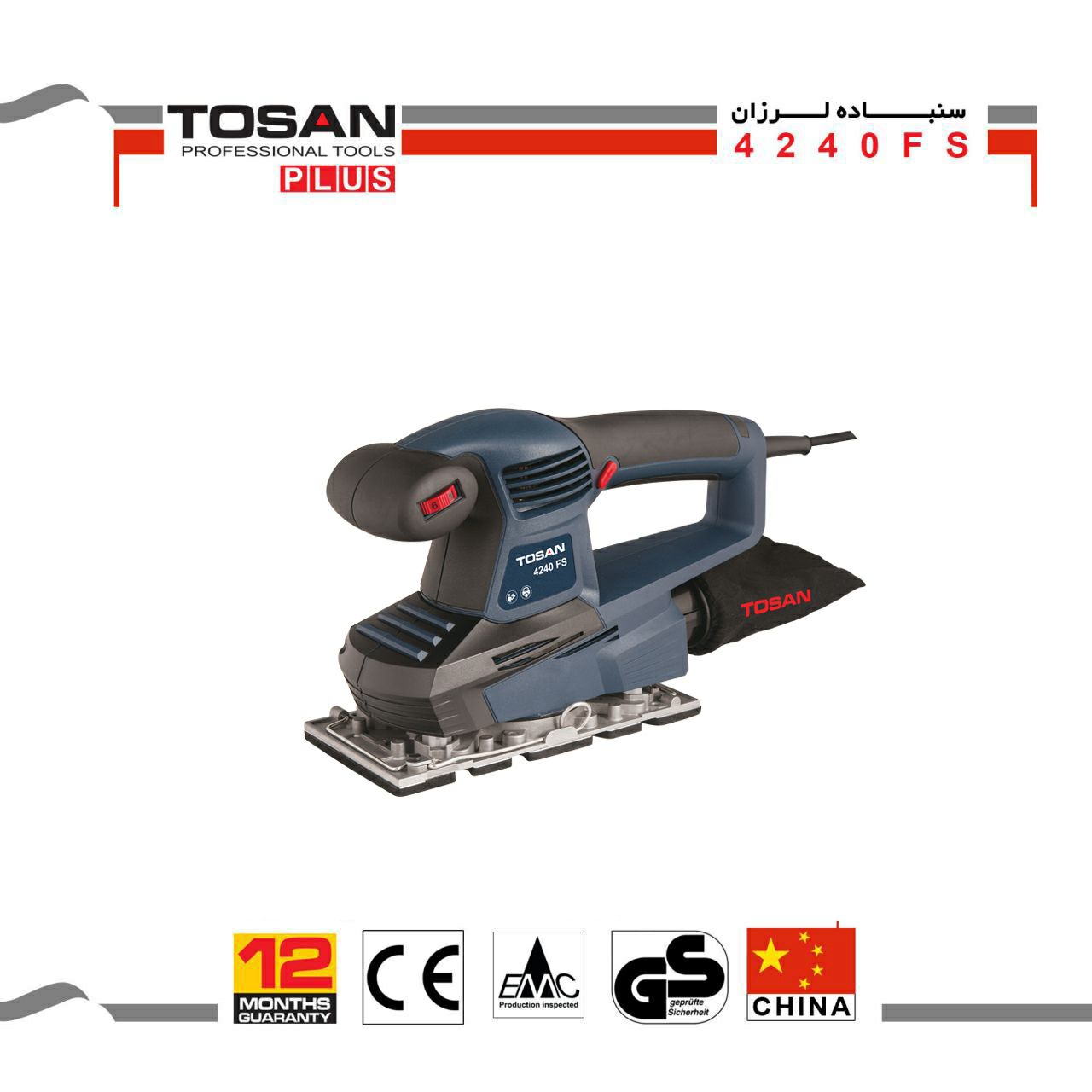  سنباده لرزان - 4240FS 