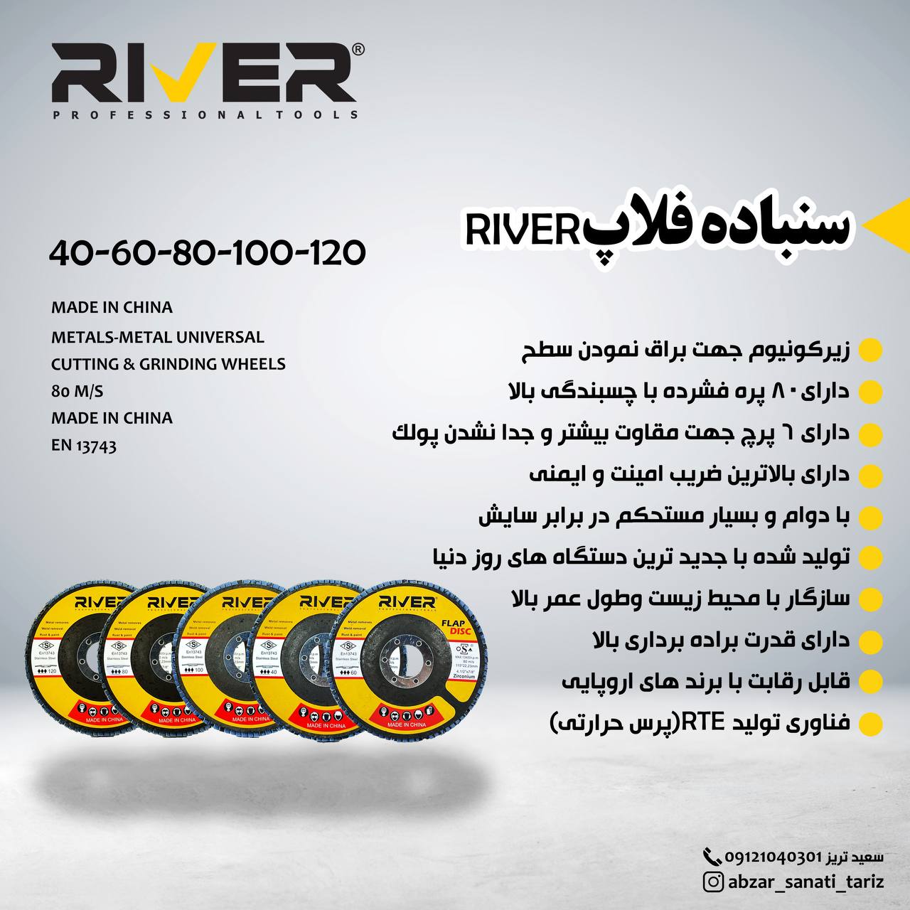 کیفیت بی نظیر و بی رقیب