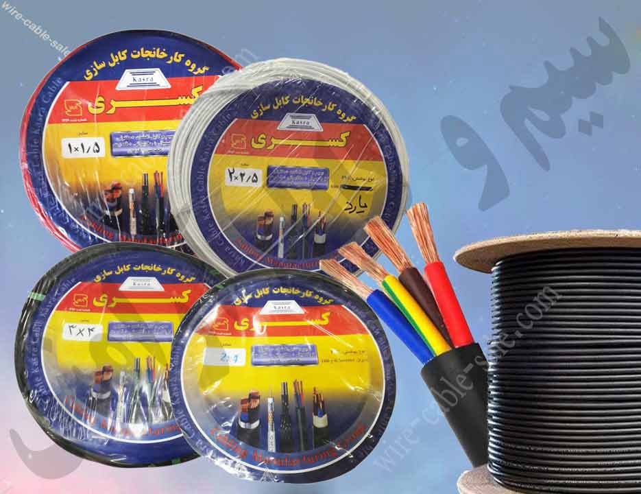 سیم و کابل