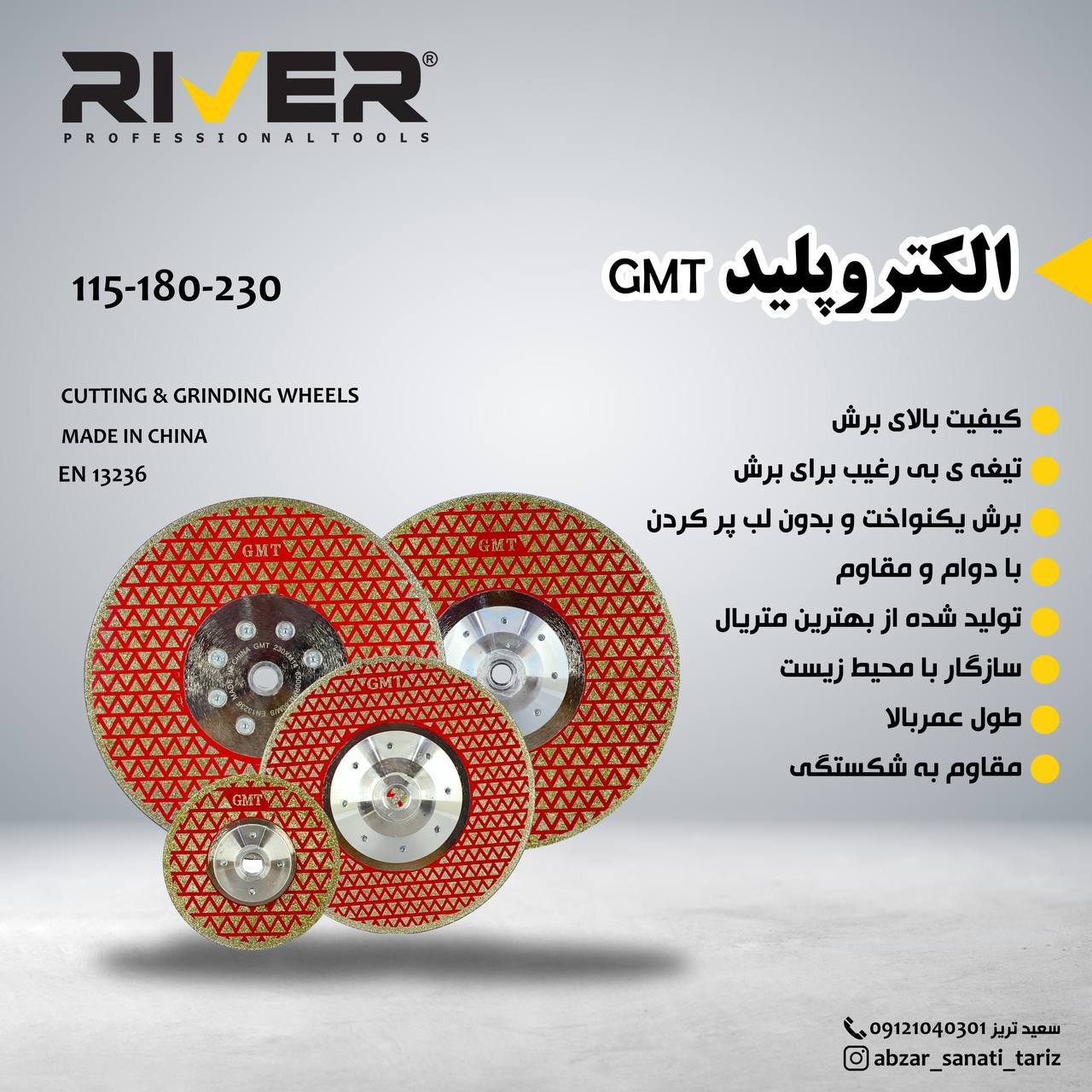 کیفیت بی نظیر و بی رقیب