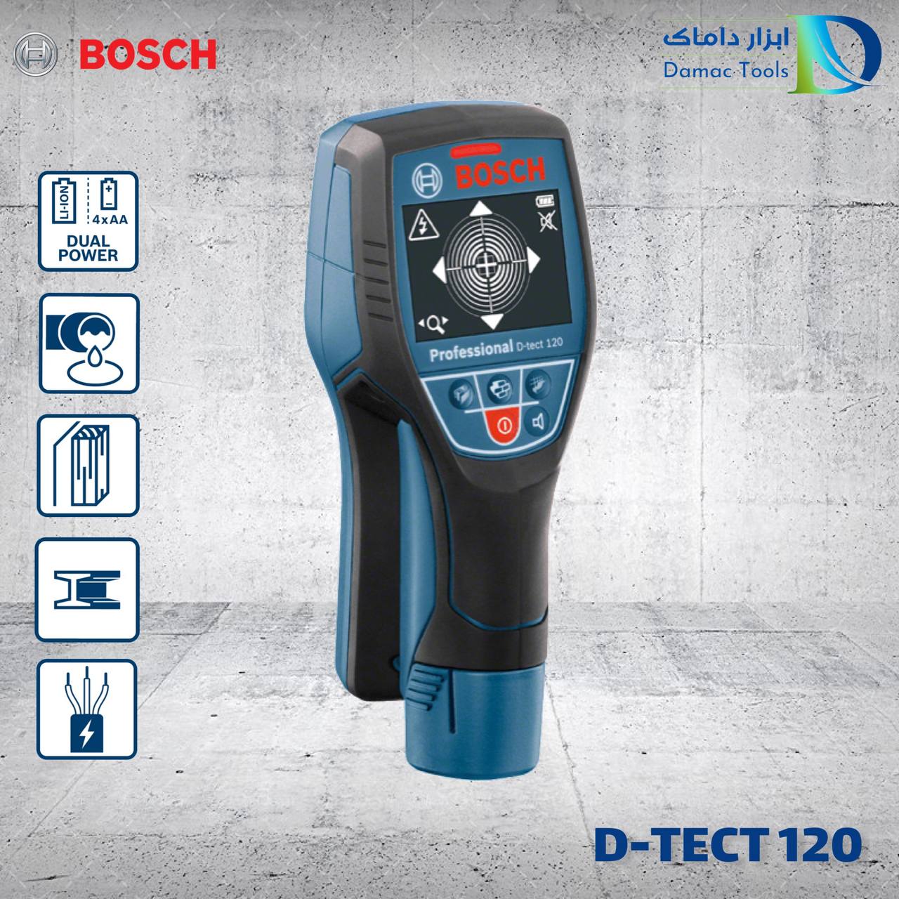 ردیاب بوش