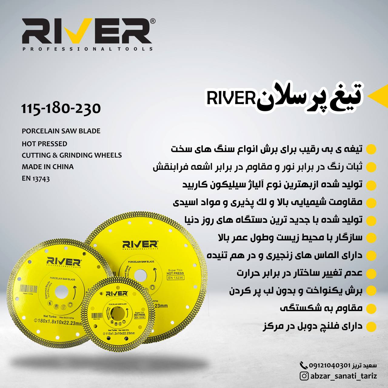 کیفیت بی نظیر و بی رقیب