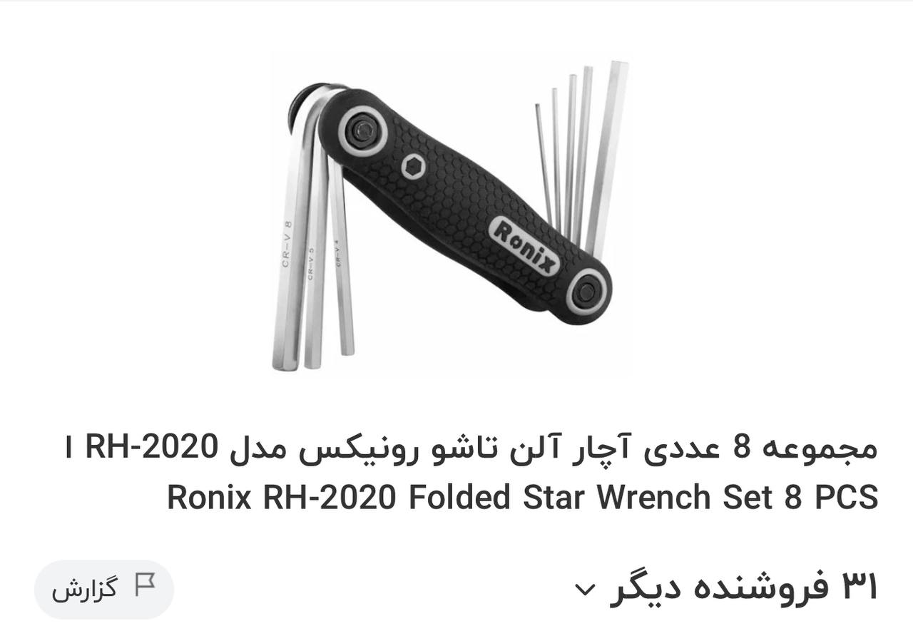 الن ۶گوش رونیکس تاشو 