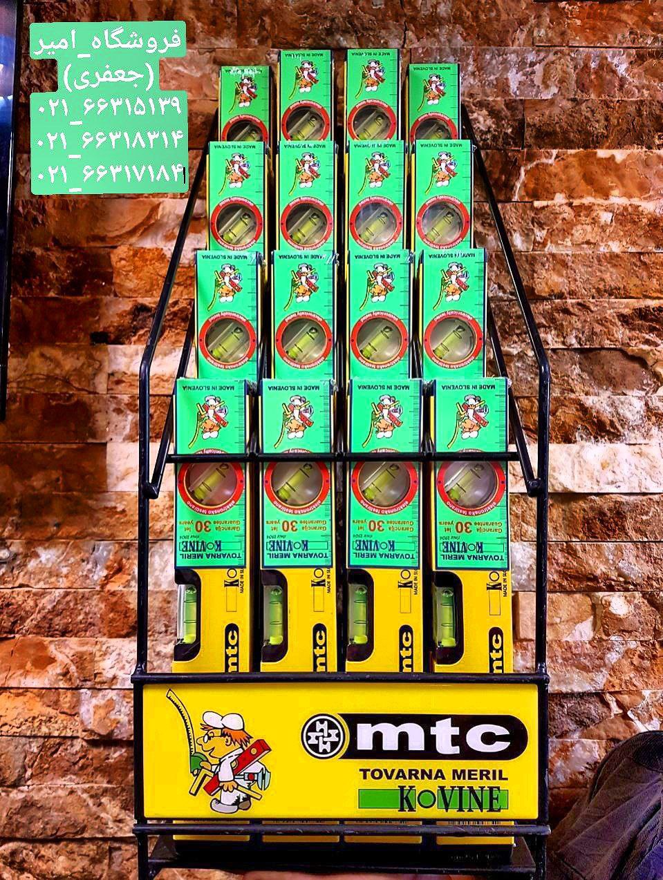 پخش تراز mtc اصلی اسلوونی