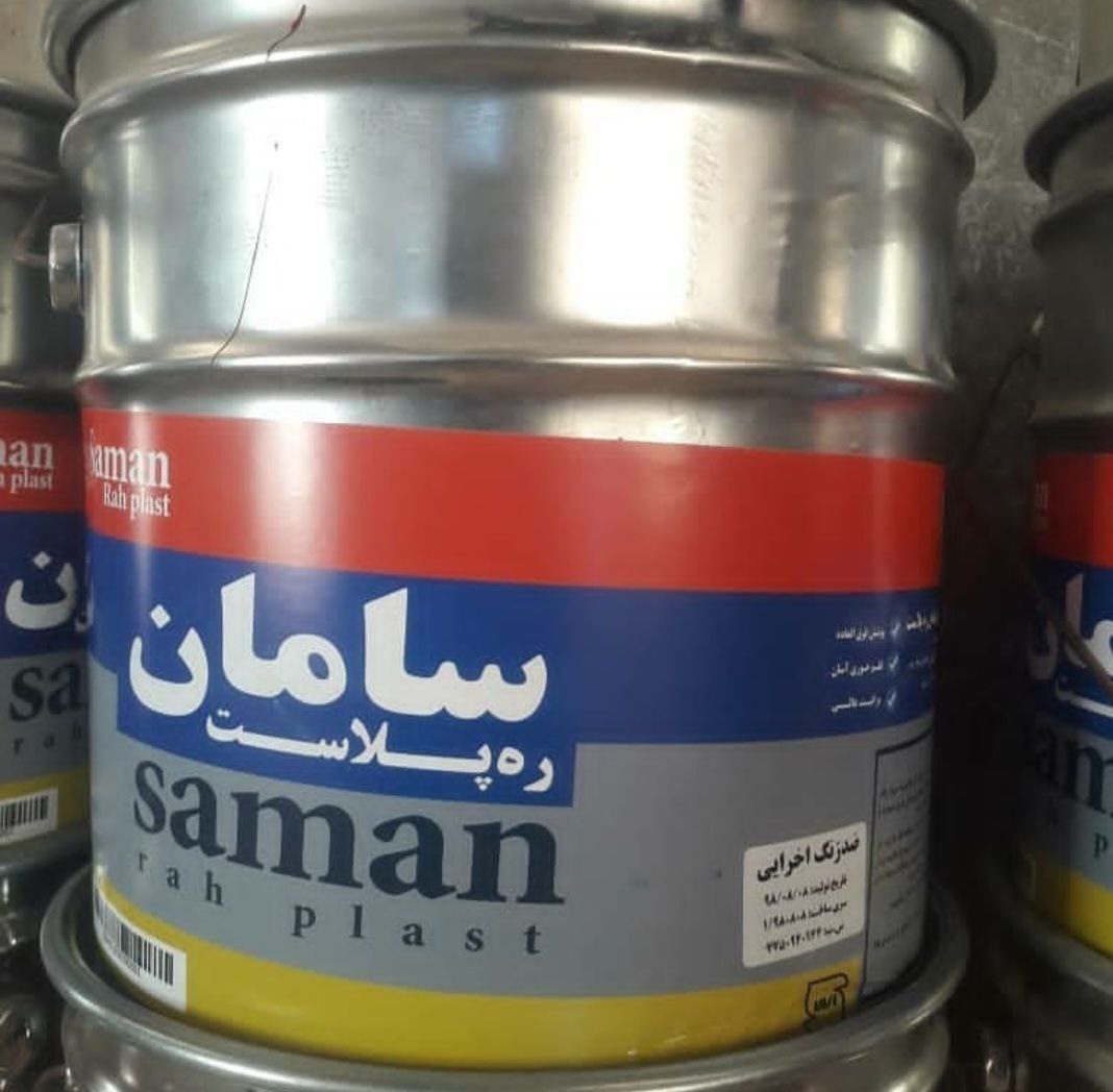 تولید ضدزنگ 