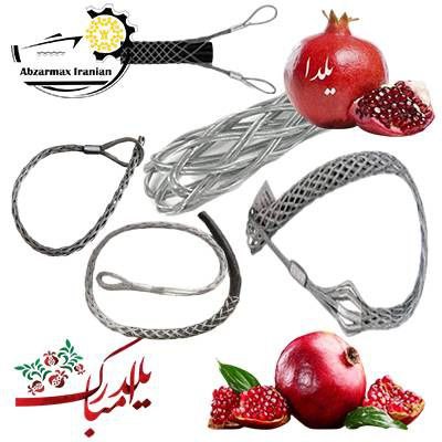 ابزارمکث ایرانیان،یلدا مبارک