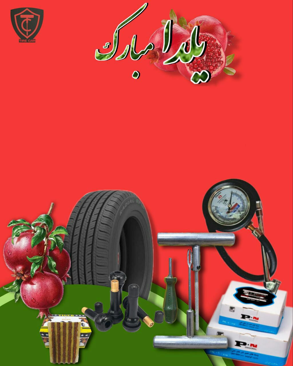 آخر پاییز نزدیک می‌شود