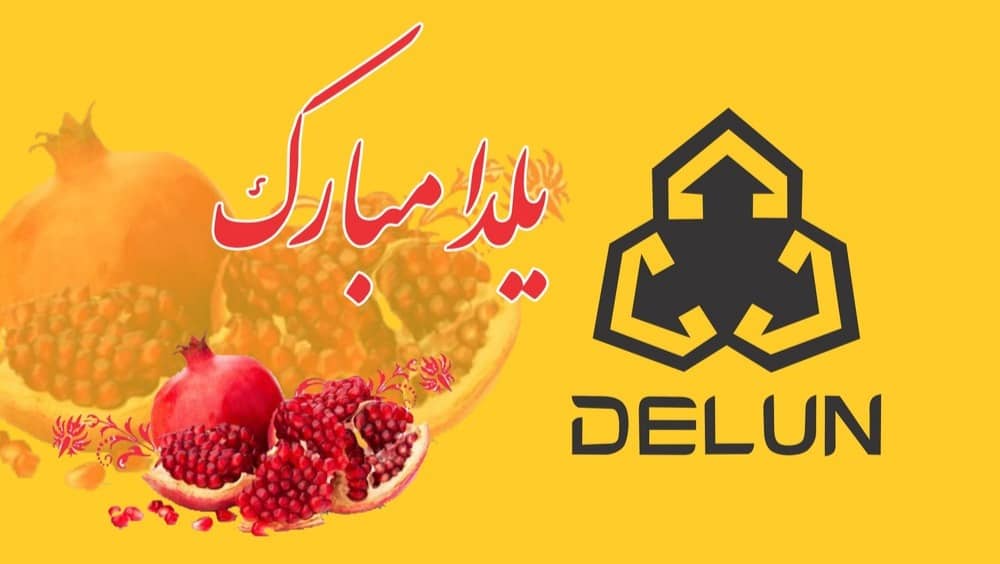 محصولات برش و سایش دو کاره دلون 