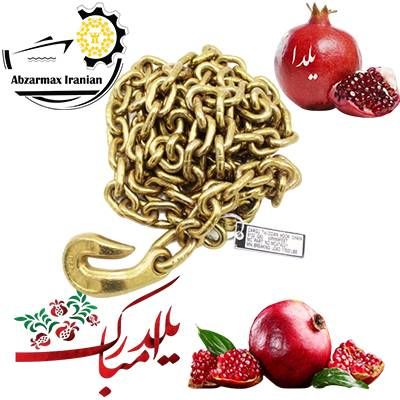 زنجیر قلاب کج آمریکایی